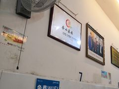 大堂-海汇源老烧麦店(东大街总店)