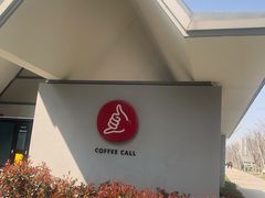 -COFFEE CALL(云锦路店)