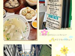 -老半斋(福州路店)