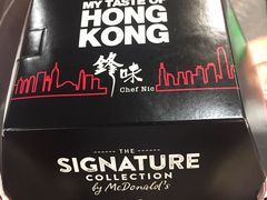 -麦当劳(星光行店)