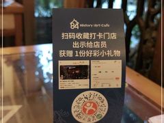 -西关84·History·Art·Cafe