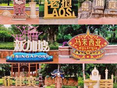 景点-南宁方特东盟神画