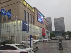-万隆城市广场(龙阳大道店)