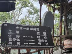 -海南槟榔谷黎苗文化旅游区