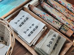 -無用生活空间(北京店)