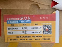 -麦当劳(宜安广场店)