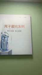 -上海华美医疗美容医院