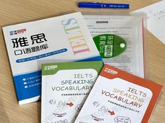 -环球·雅思托福·THiNKSAT留学语言培训学校(国贸校区)