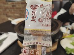 -金刚山(学府路店)