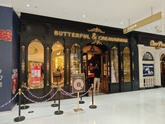 -BUTTERFUL&CREAMOROUS 黄油与面包(三里屯太古里店)