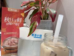-鹿港小镇(黄金店)