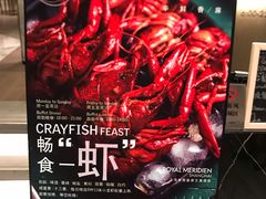 -捞王锅物料理(上海世茂广场店)