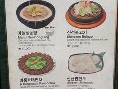 菜单-神仙雪浓汤(弘大店)