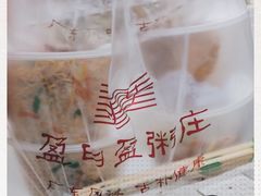 -盈田盈粥庄(博山东路店)