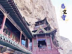 -悬空寺