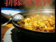 招牌夜郎蛙-夜郎国·贵州菜(南山店)