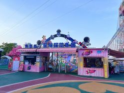 点击看大图 -哆哆咪娅星球乐园(东方国际商业广场店)