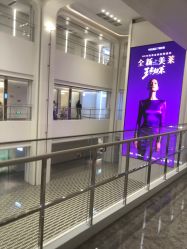 -广州美莱医疗美容医院