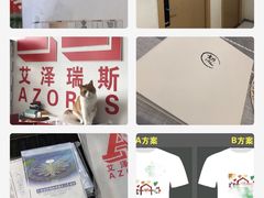 -艾泽瑞斯图文快印打印复印证件照设计名片画册(艾泽瑞斯打印复印洗照片店)