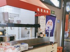 -大成海鲜烧烤·海鲜粥(安顺路店)