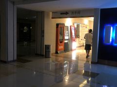 -悦江新远影城IMAX