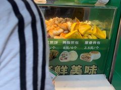 -煎饺王子(财富广场店)