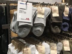 -MUJI无印良品(扬名广场2期店)