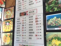菜单-大城·烧烤海鲜大排档(台东店)