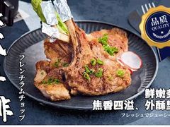 -大渔铁板烧(大悦城店)