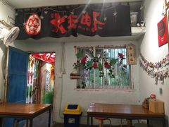 门面-大王油茶(磁器口店)
