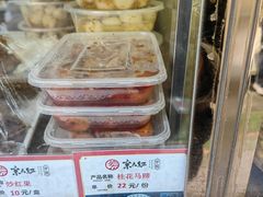 -京天红酒家(虎坊路店)