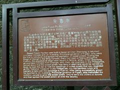 -乌山风景区