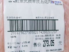 -世纪联华(外高桥店)