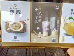 -都可手作(学士街手作店)