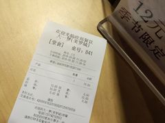 -粉粉乐鲷鱼烧(美罗城店)