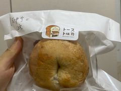 -下午的温度面包店(静宁路店)