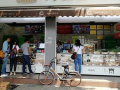 门面-闻酥园(大慈寺店)