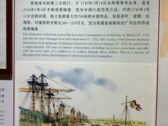 -黄埔古港