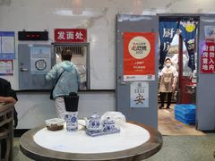 -伟记奥面馆(白塔东路店)