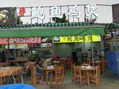 门面-吉品莞家·鲍鱼鸡煲(东莞店)