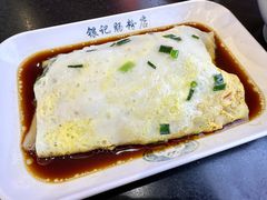 葱花鸡蛋肠-银记肠粉店(中山一路店)