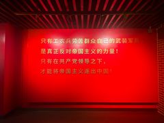 -沈阳“九·一八”历史博物馆