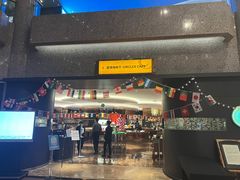 -上海银星皇冠假日酒店