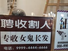 -骑鹅公社(南开大悦城店)