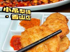 -小吊梨汤·北京菜(香山店)