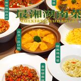 长沙南边敲有品质的湘菜馆！一整个爱住❤