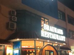 门面-兰特伯爵西餐厅·啤酒屋(方庄店)