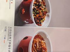 -眉州东坡(团结湖店)