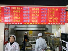-劈柴院锅贴(沈阳路店)