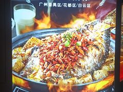 -师烤·豆花烤鱼(深圳坂田天虹店)